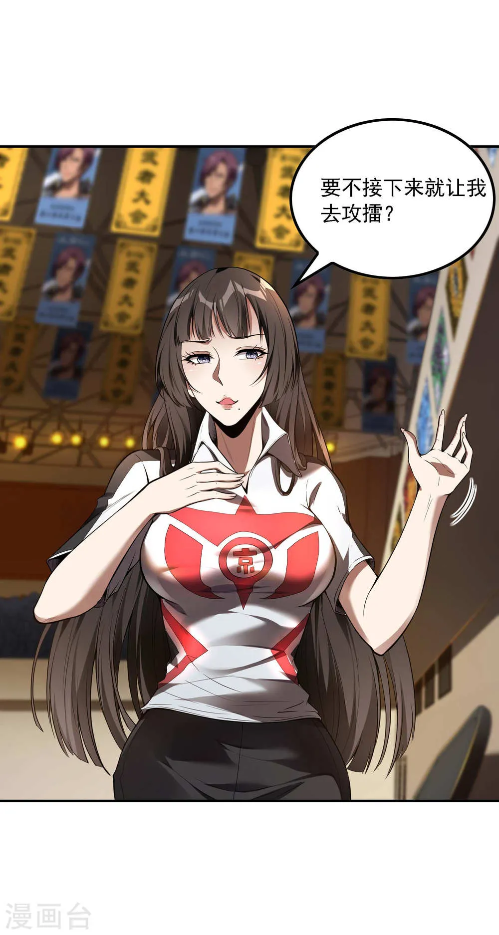第52页