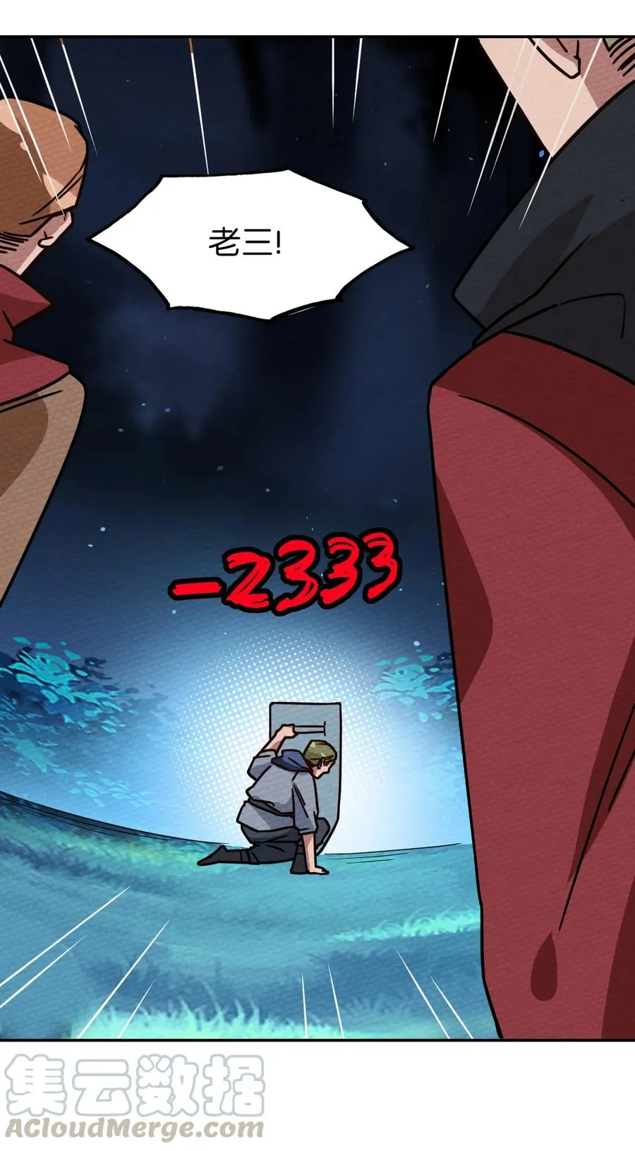 第61页