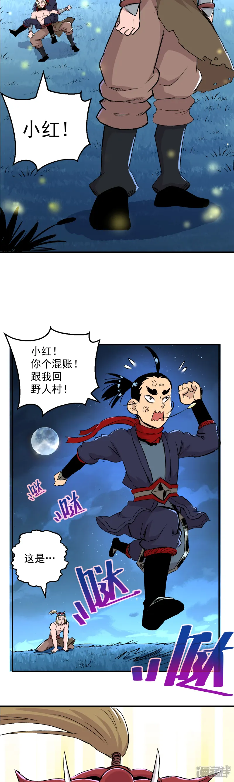 第26页
