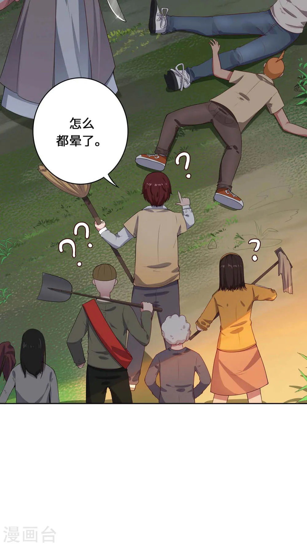 第80页