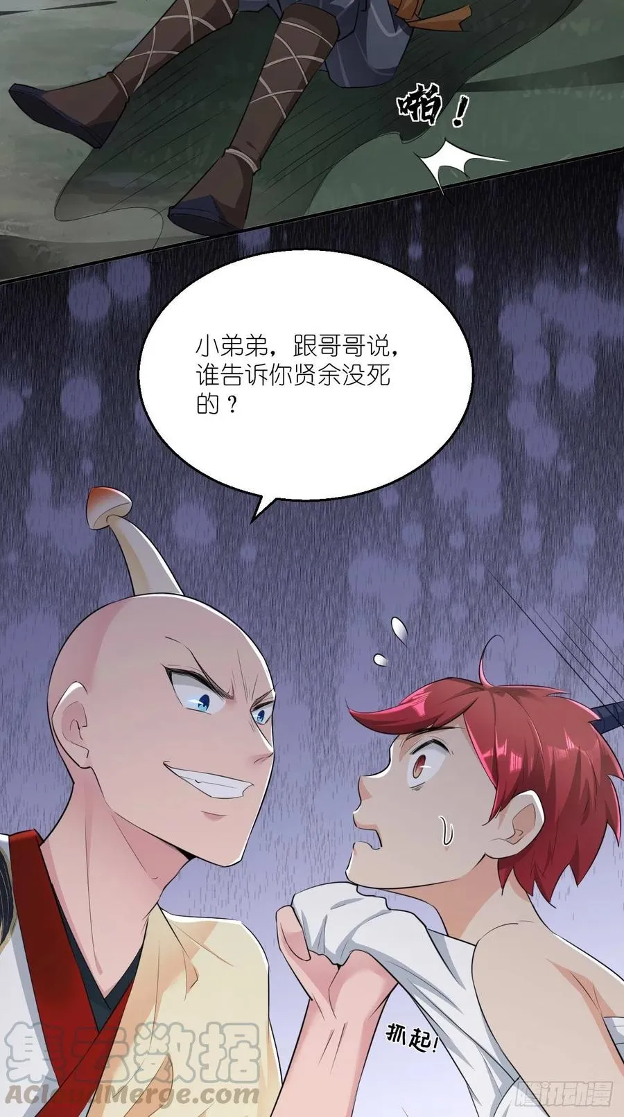 第34页
