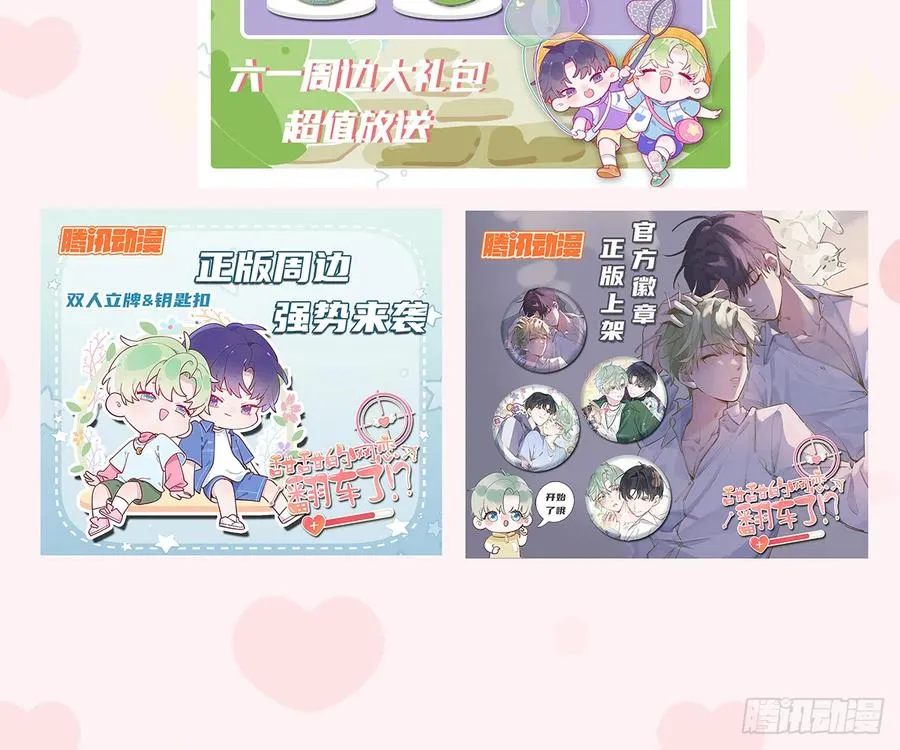 第81页