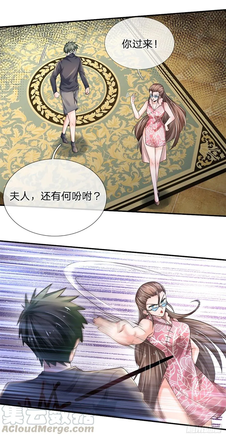 第31页