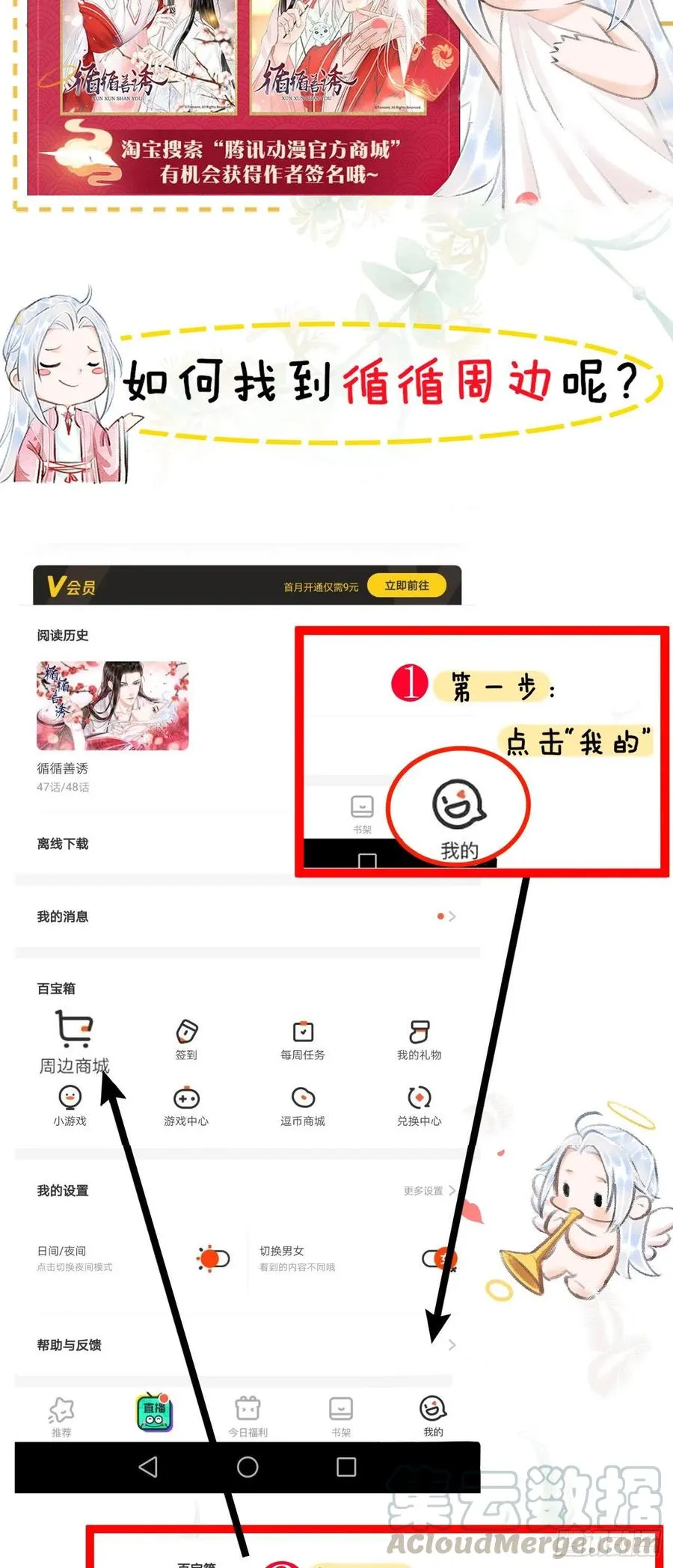第52页