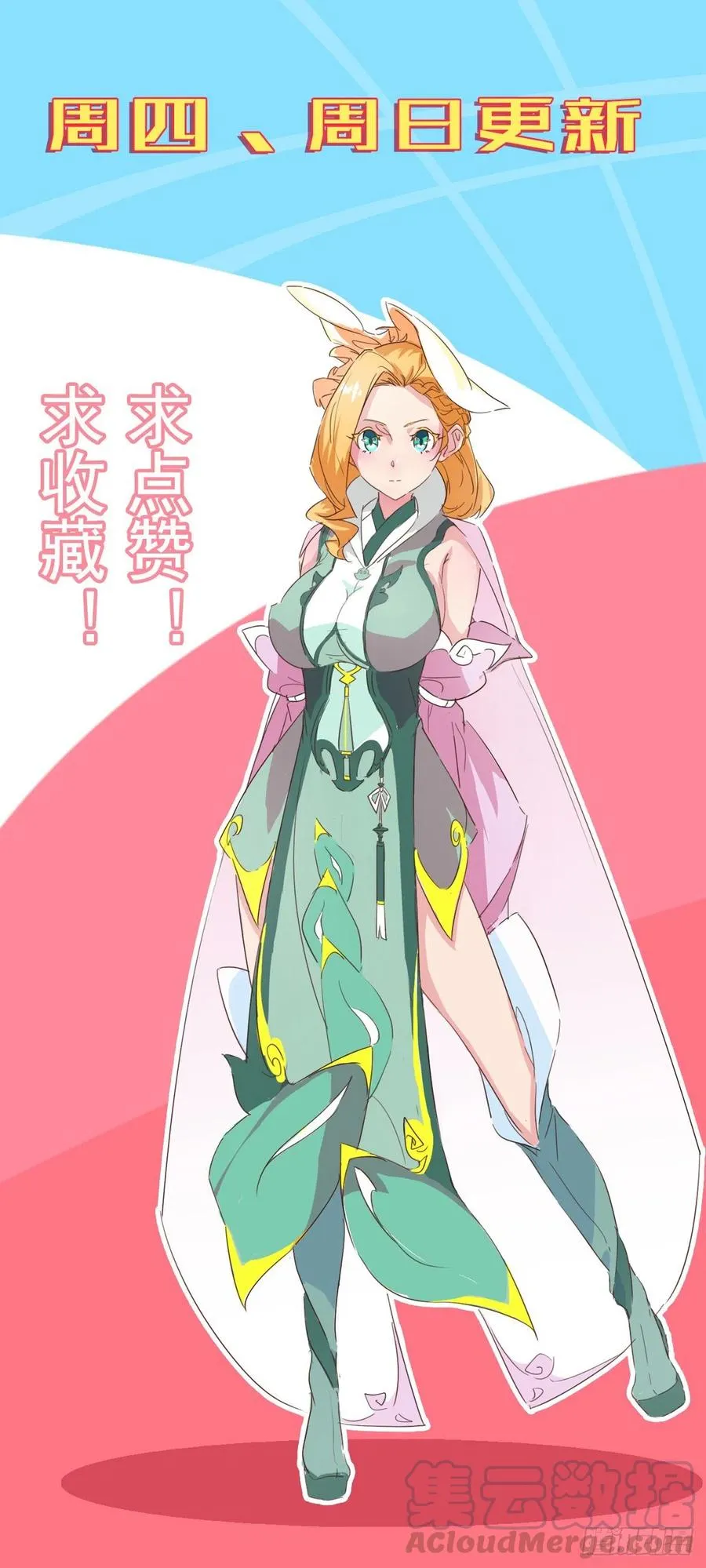 第67页