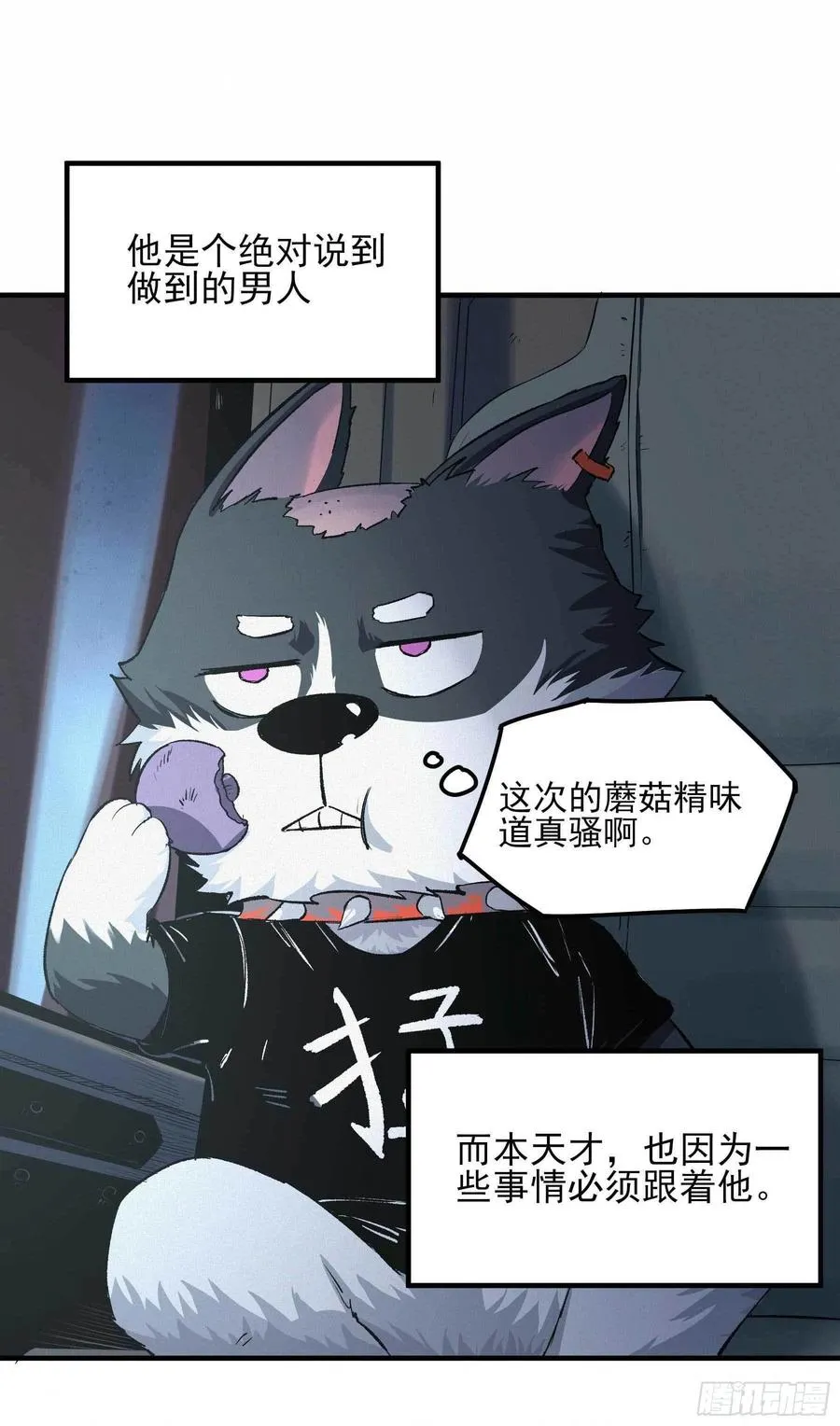 第77页