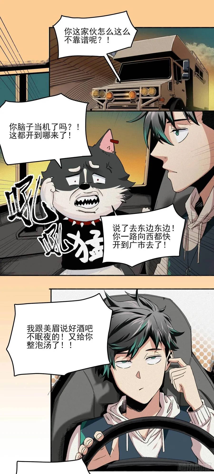 第26页