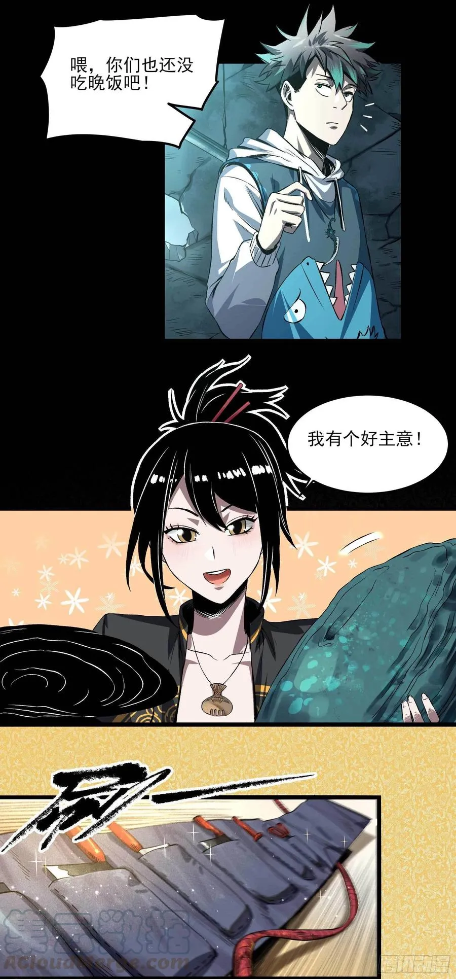 第11页