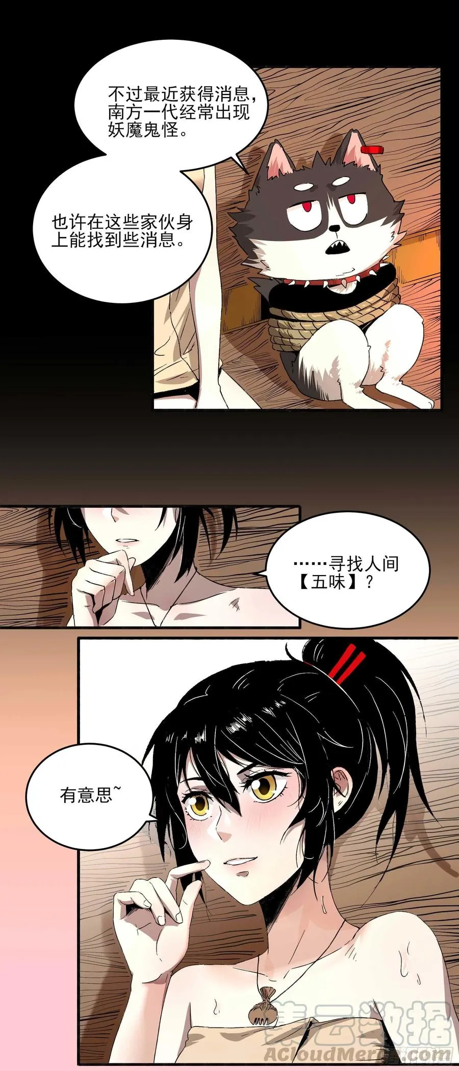 第5页