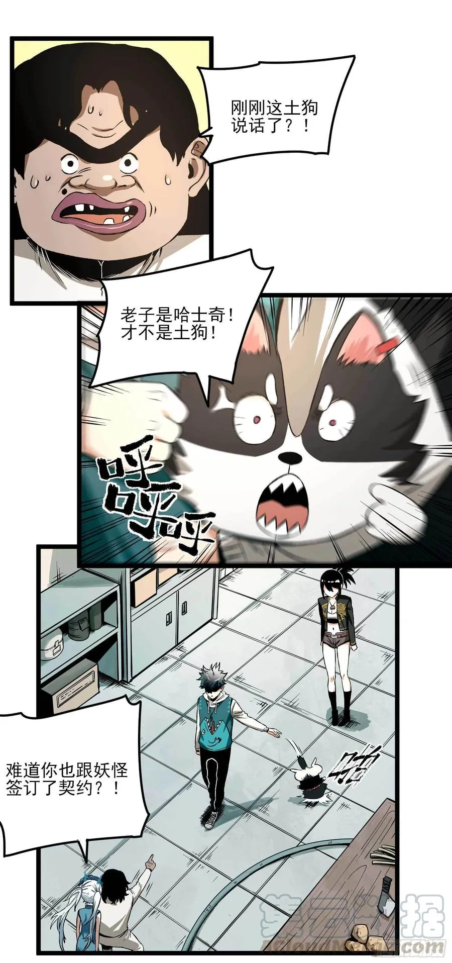 第7页