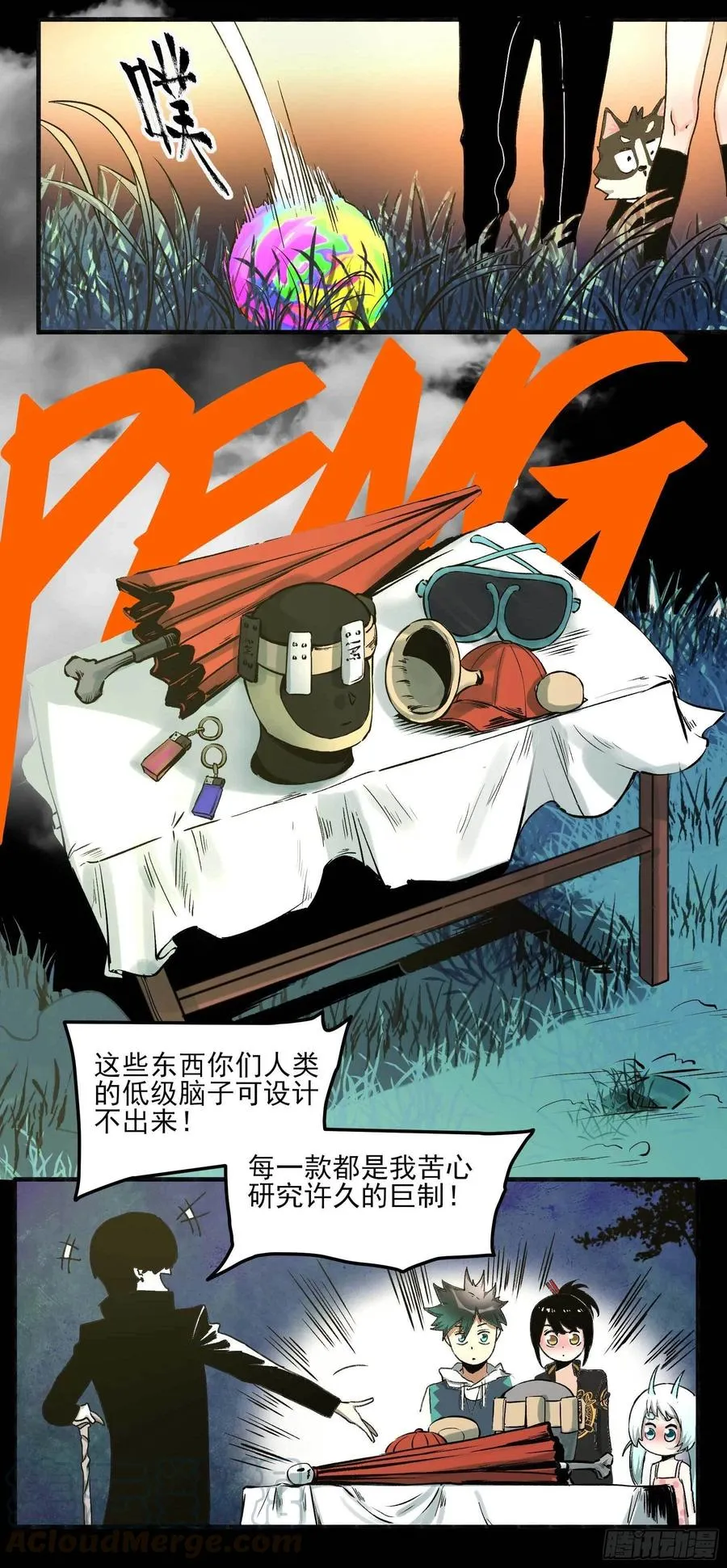 第11页