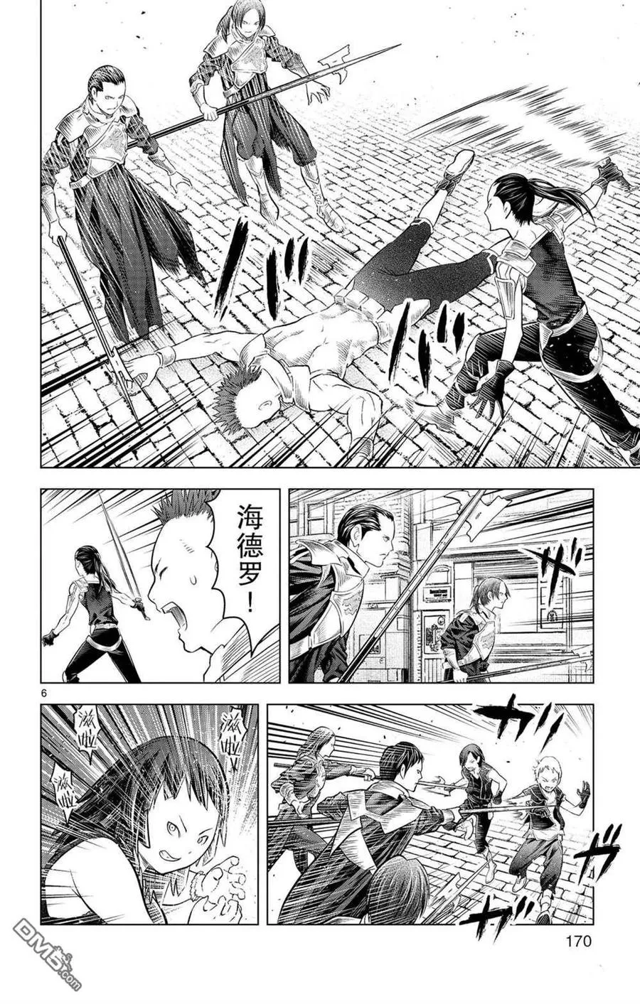 第6页