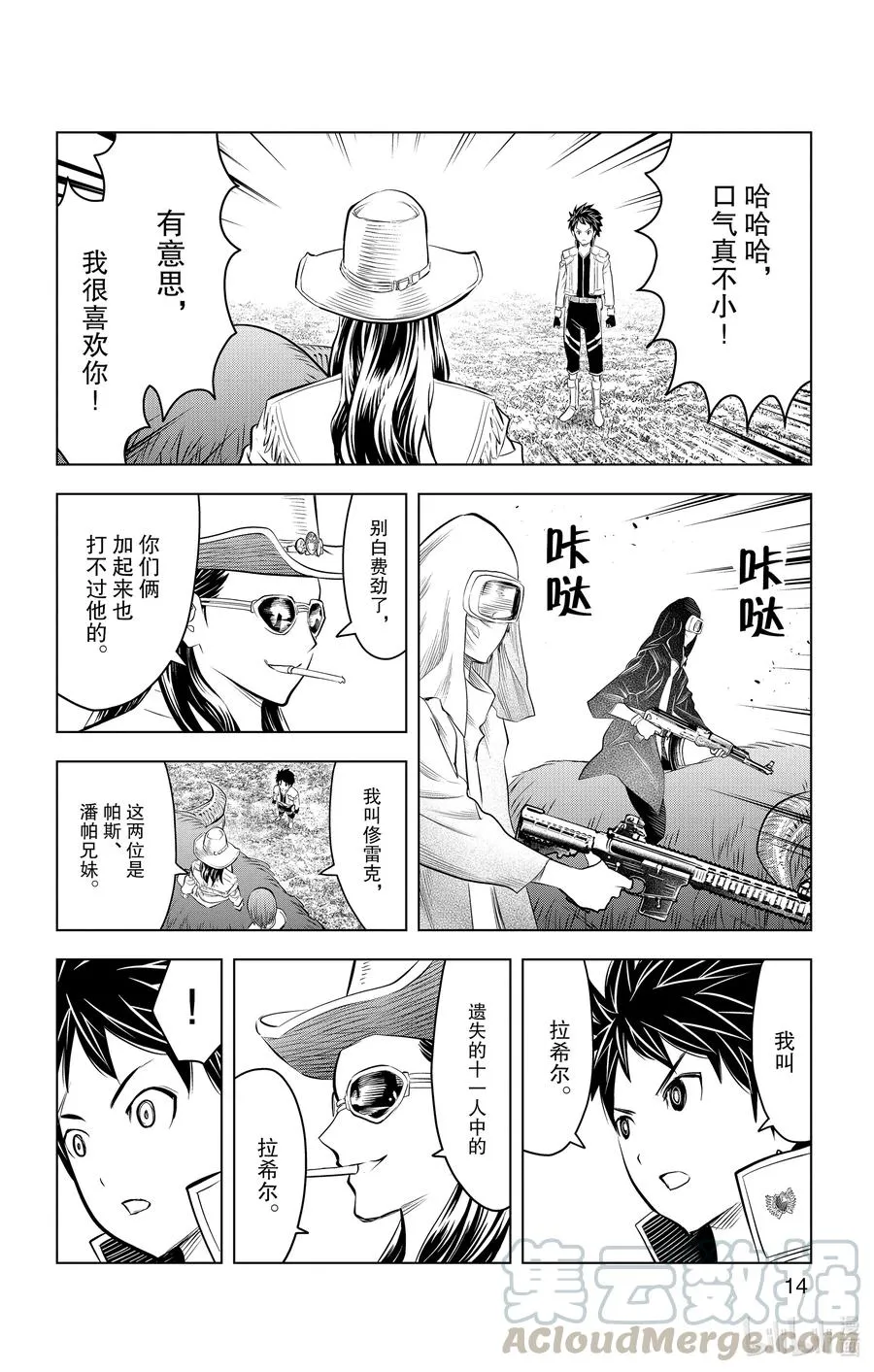第15页