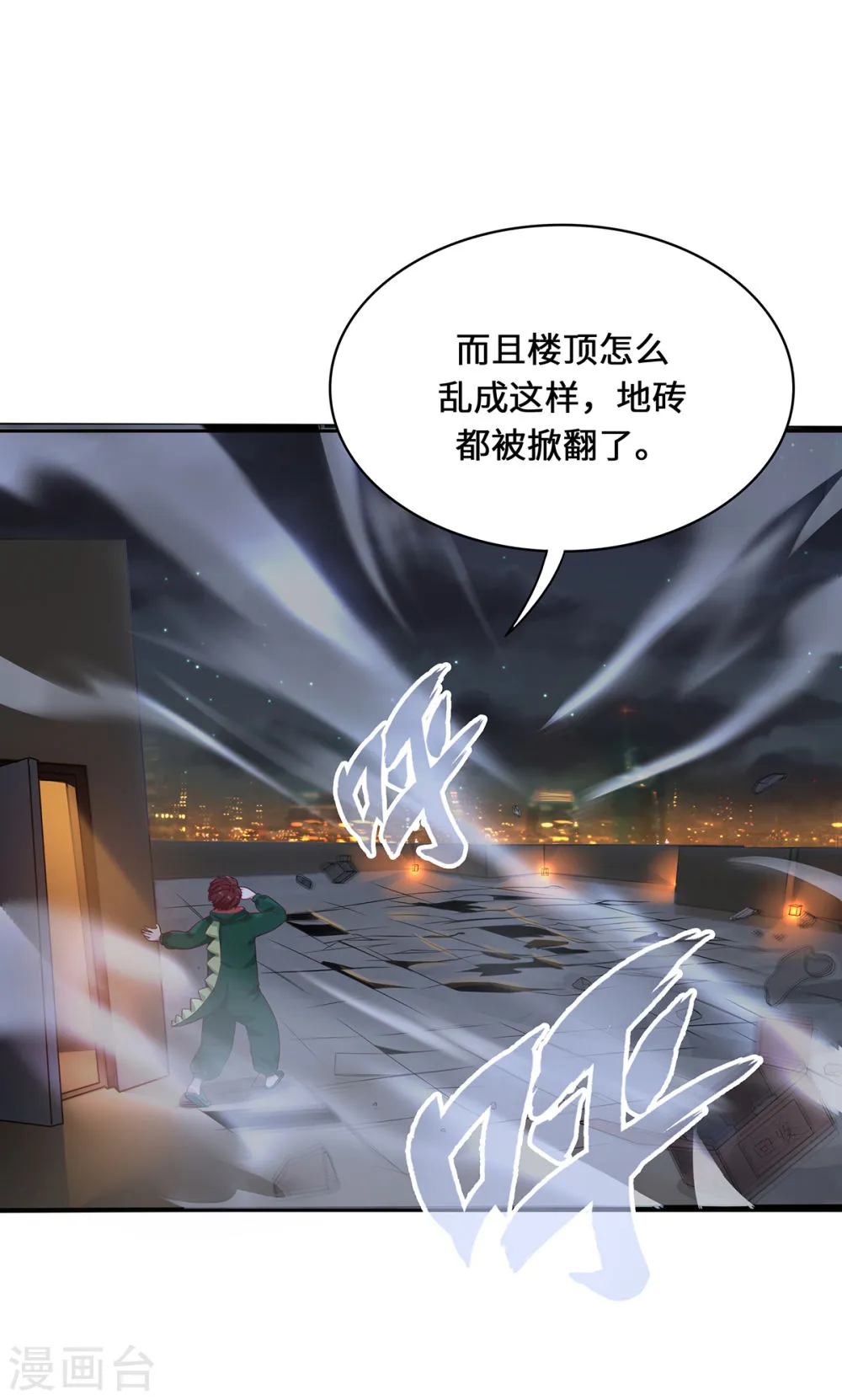 第47页