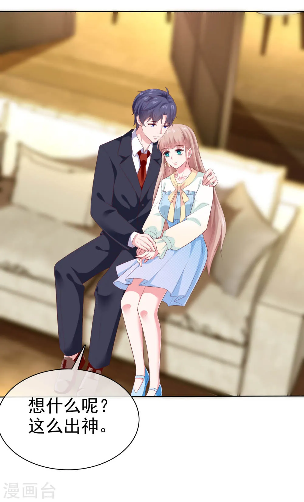 第28页