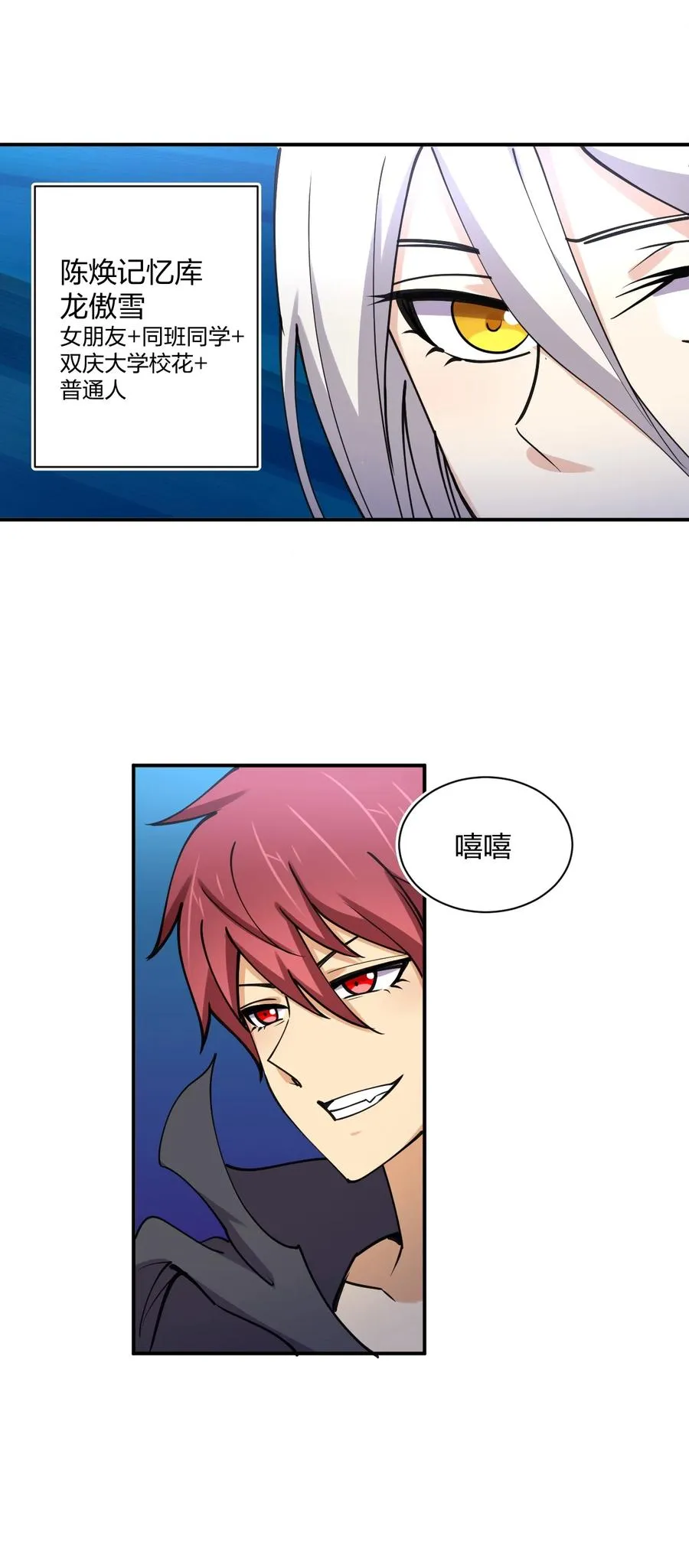 第66页