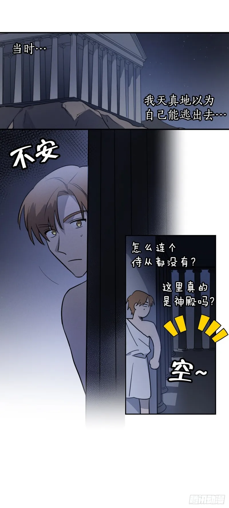 第54页