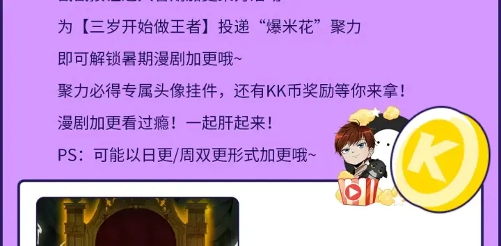 第242页