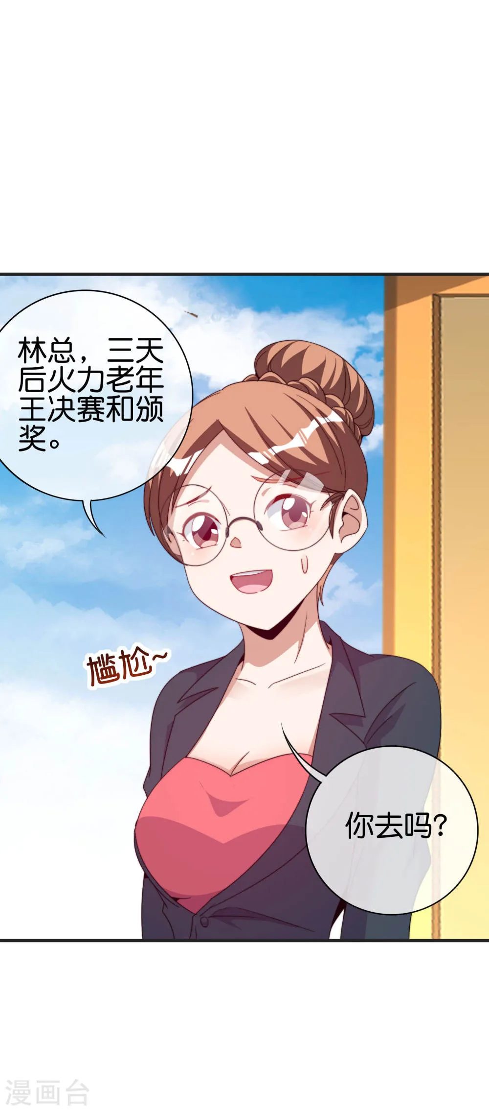 第33页