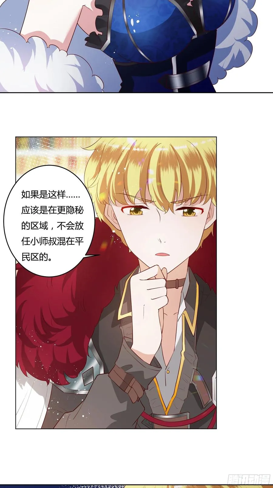 第34页