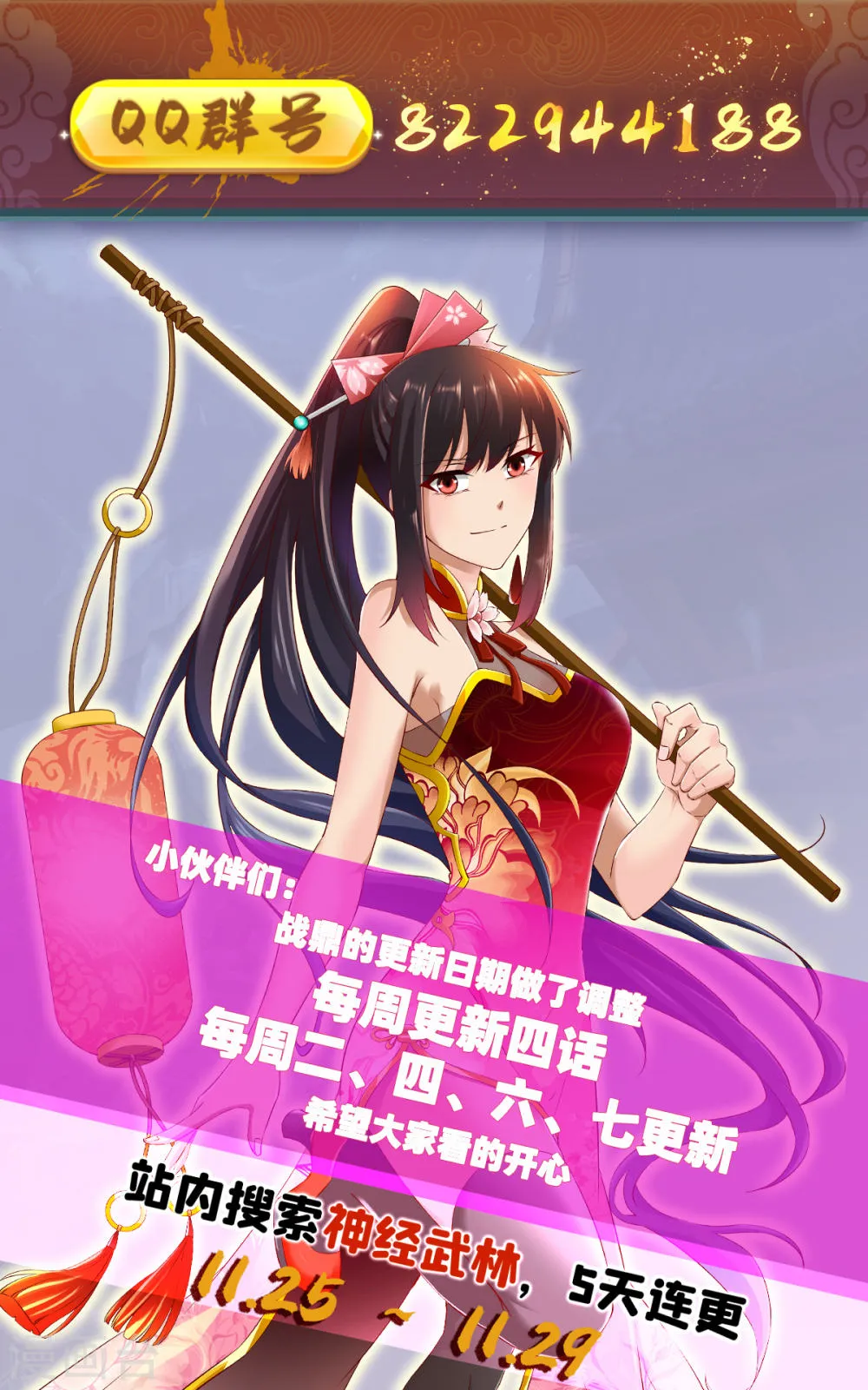 第34页