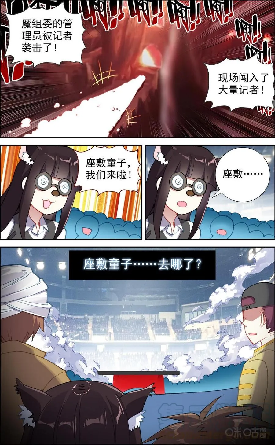 第6页