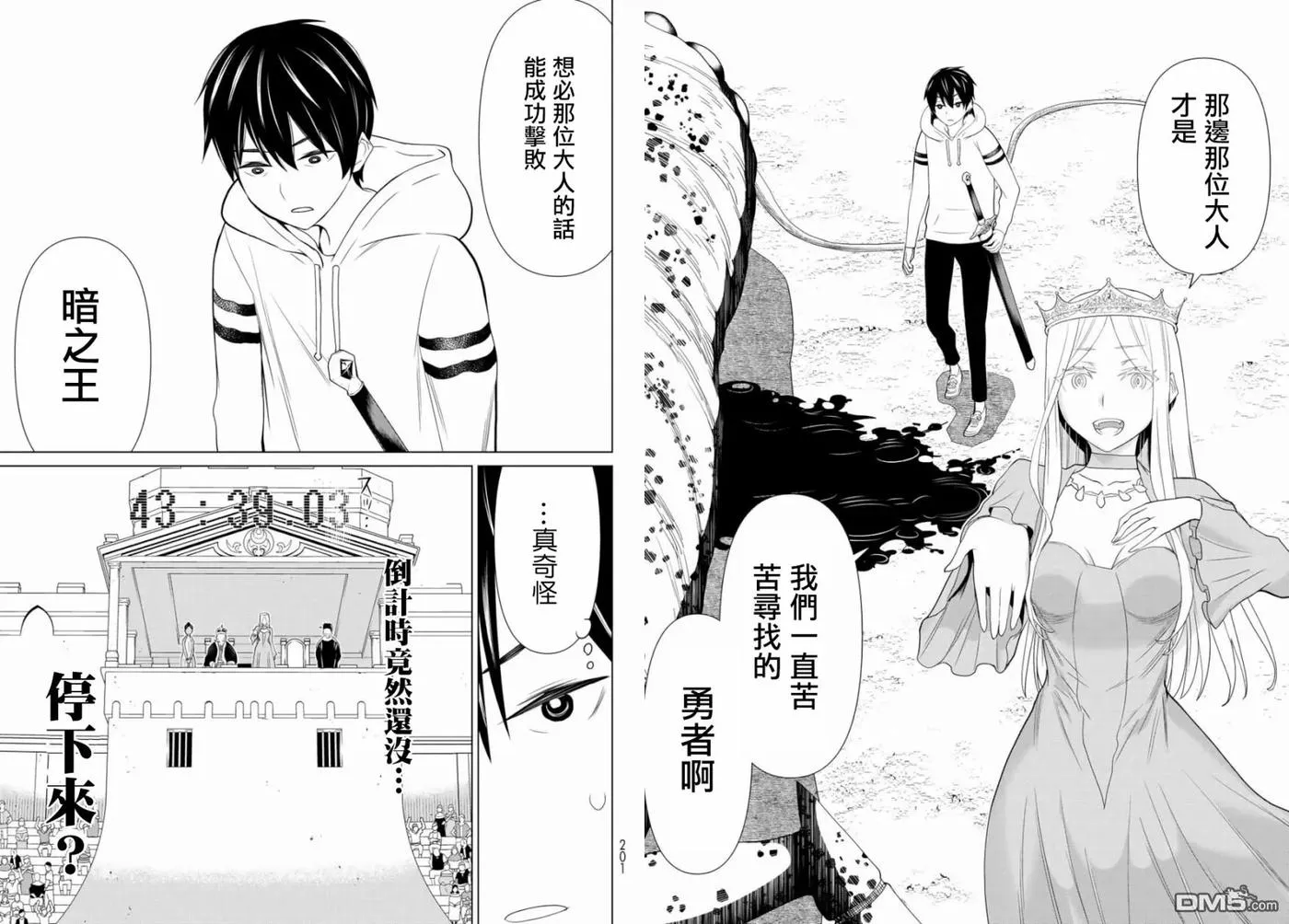 第46页