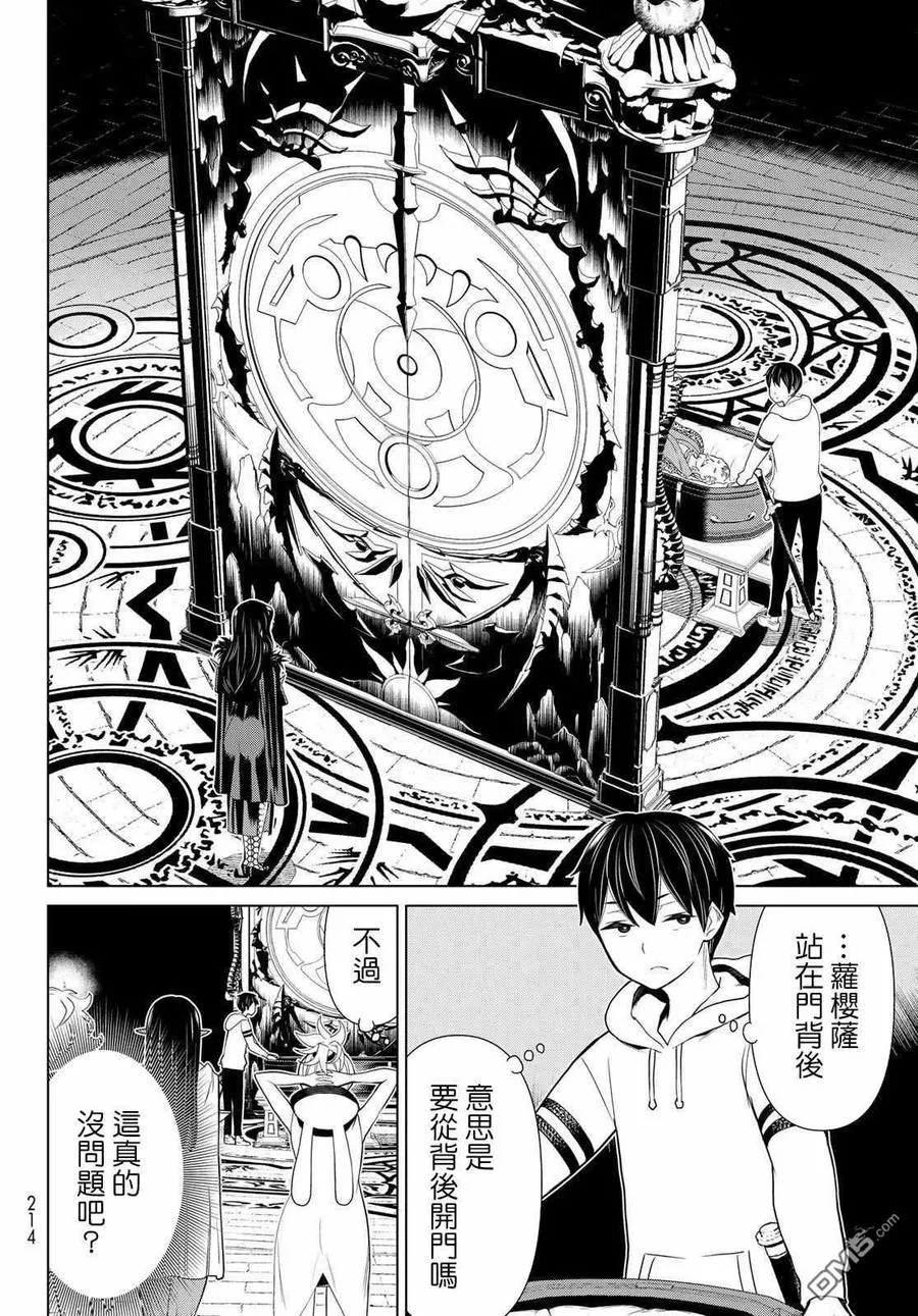 第36页