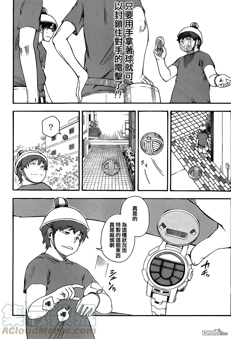 第19页