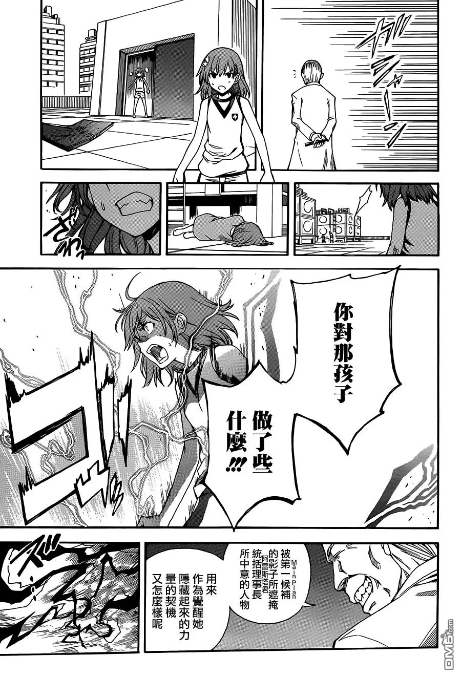 第30页