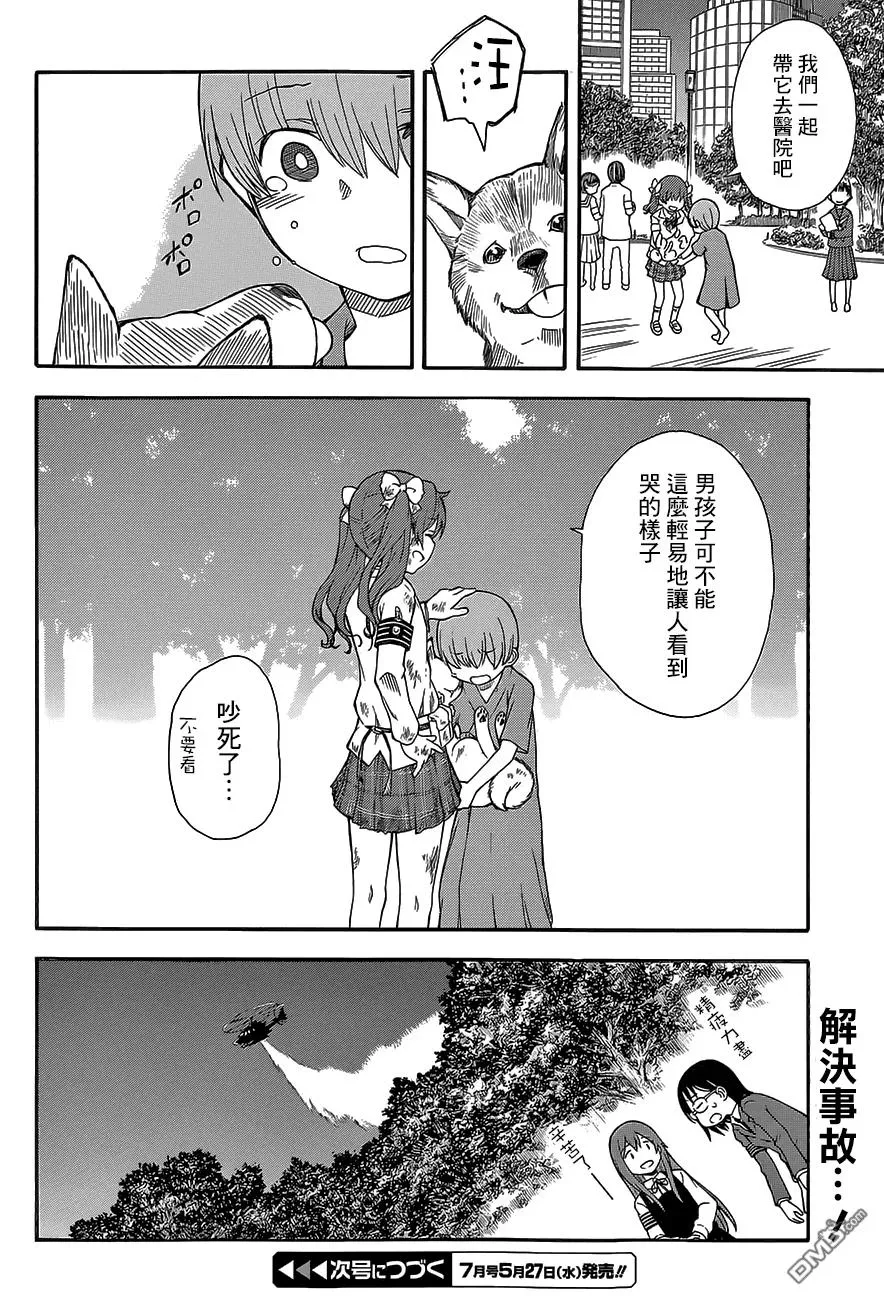 第21页