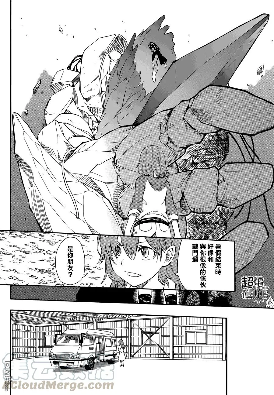 第22页