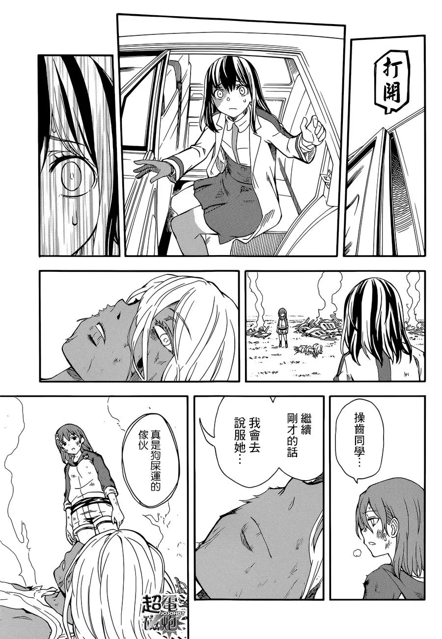 第20页