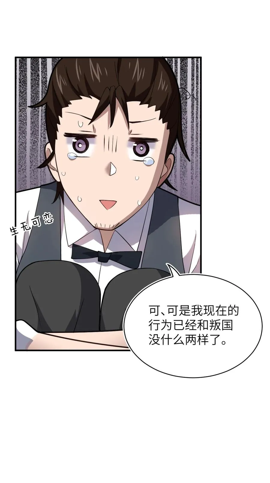 第59页