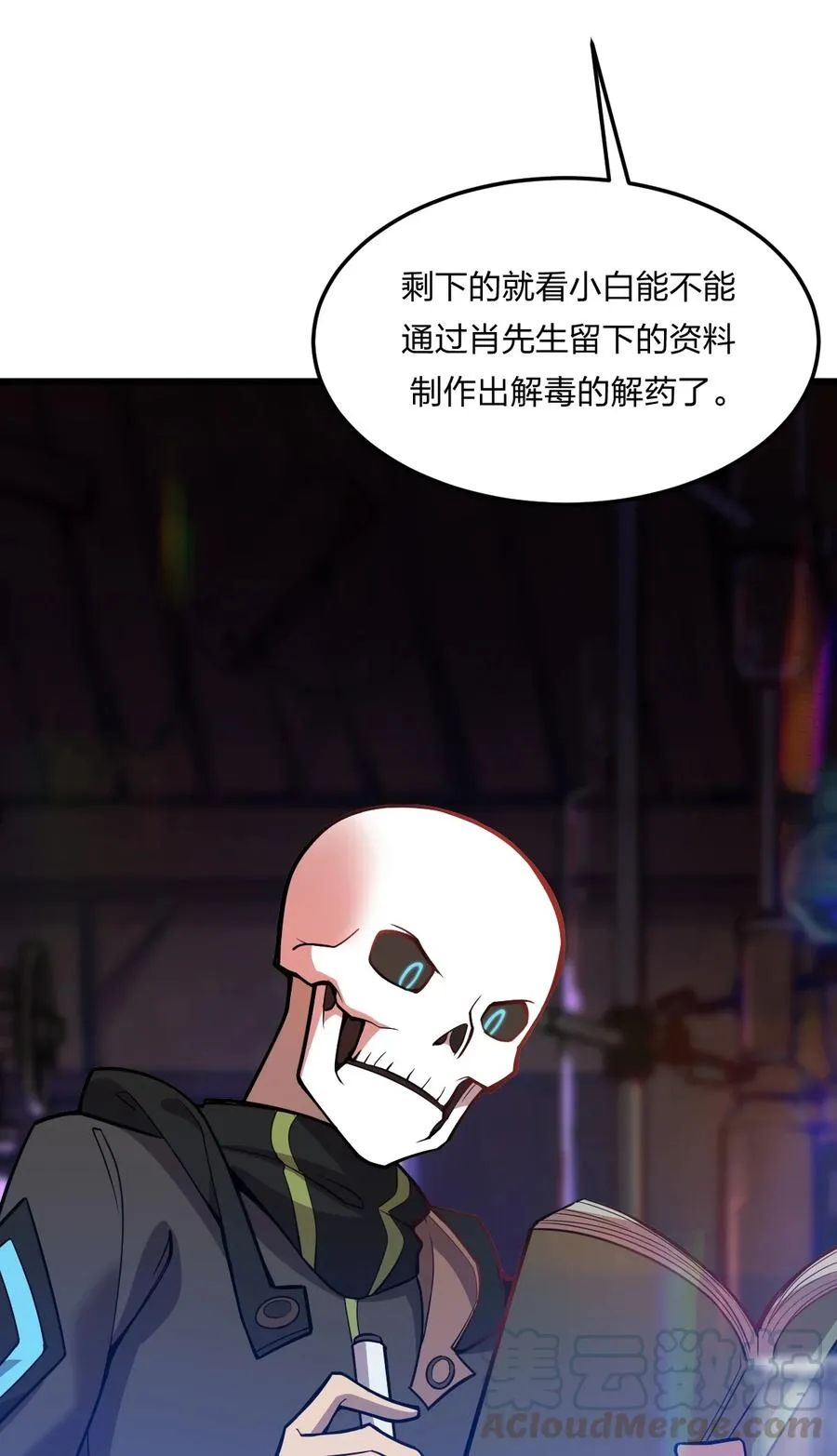 第43页