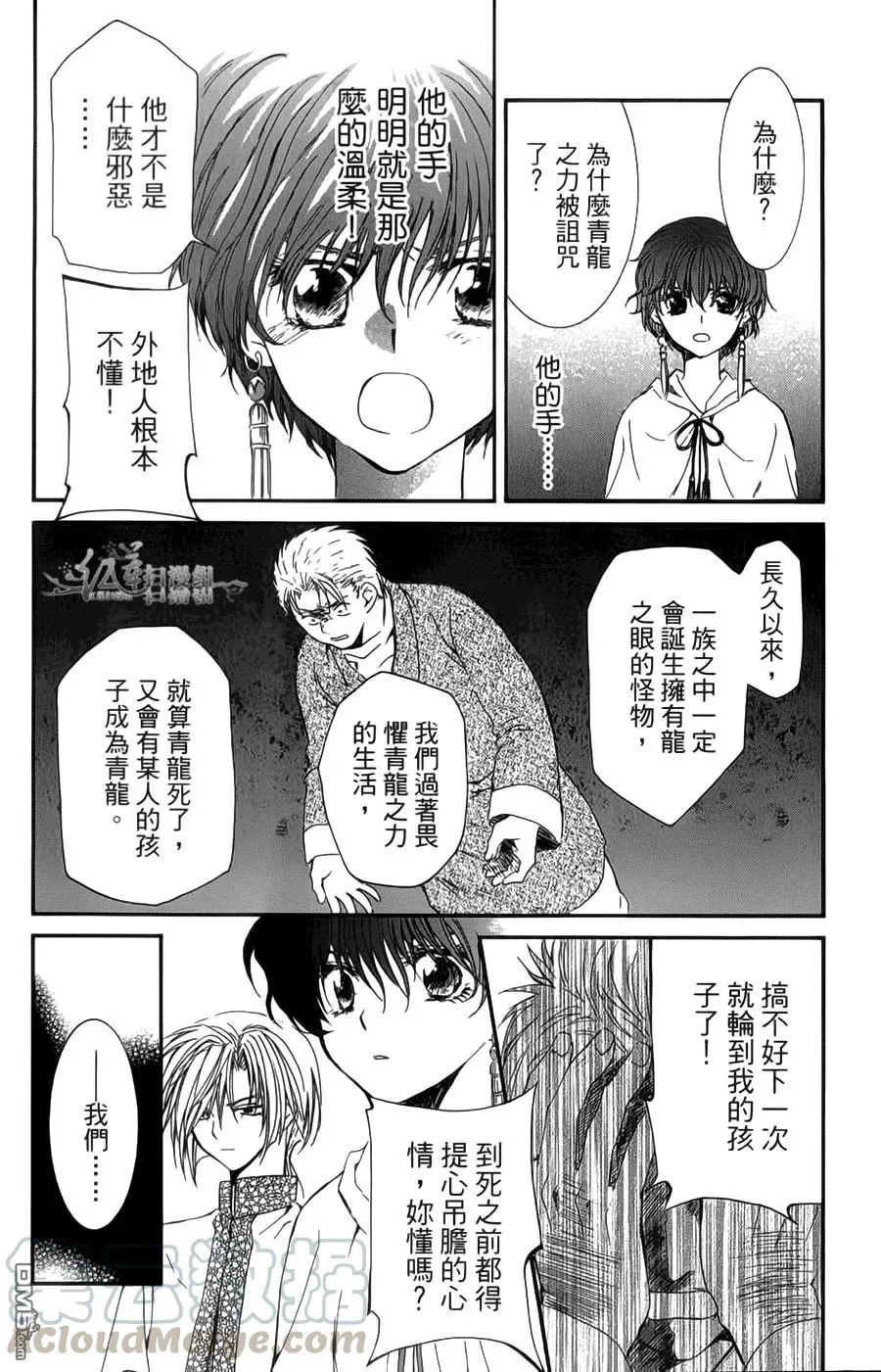 第173页