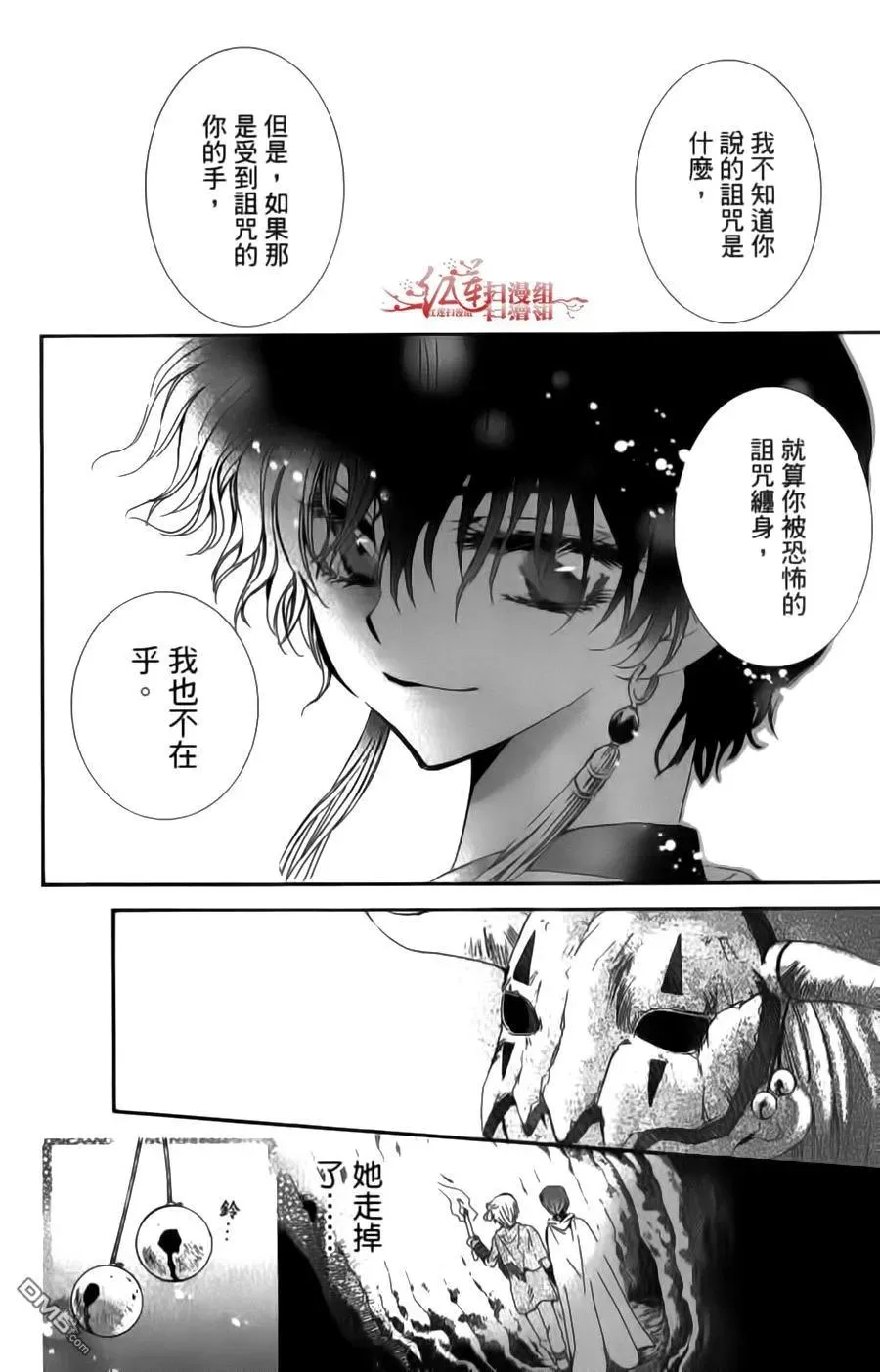 第158页