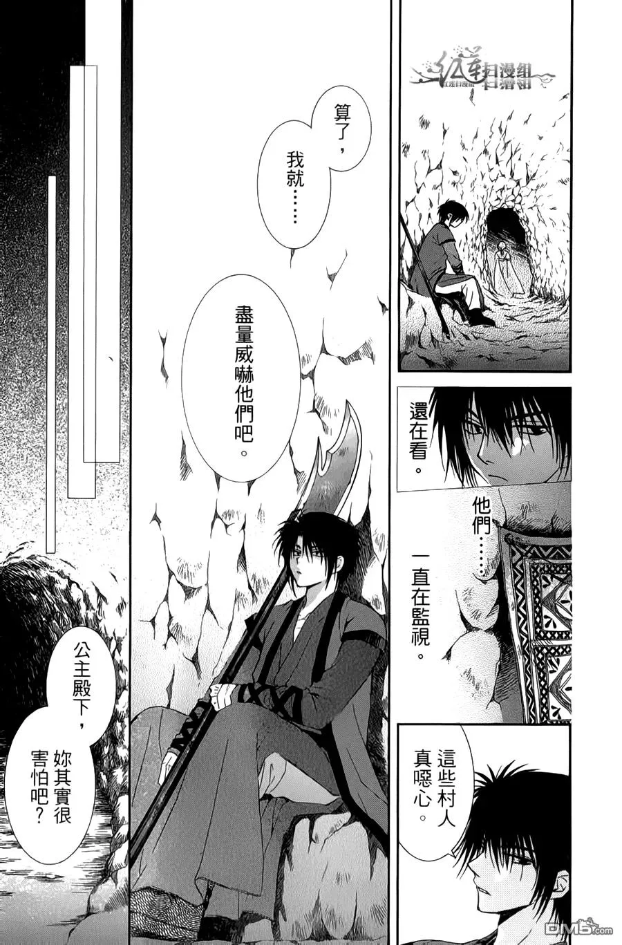 第136页
