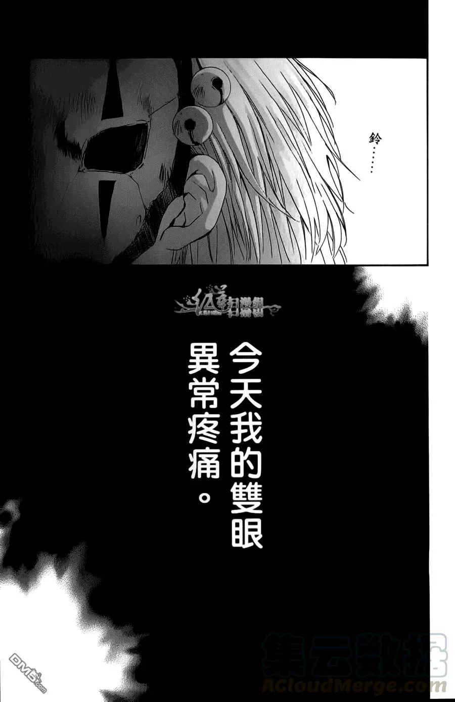 第121页