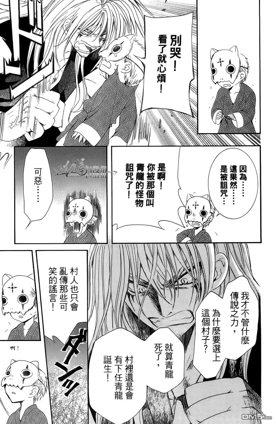 第99页