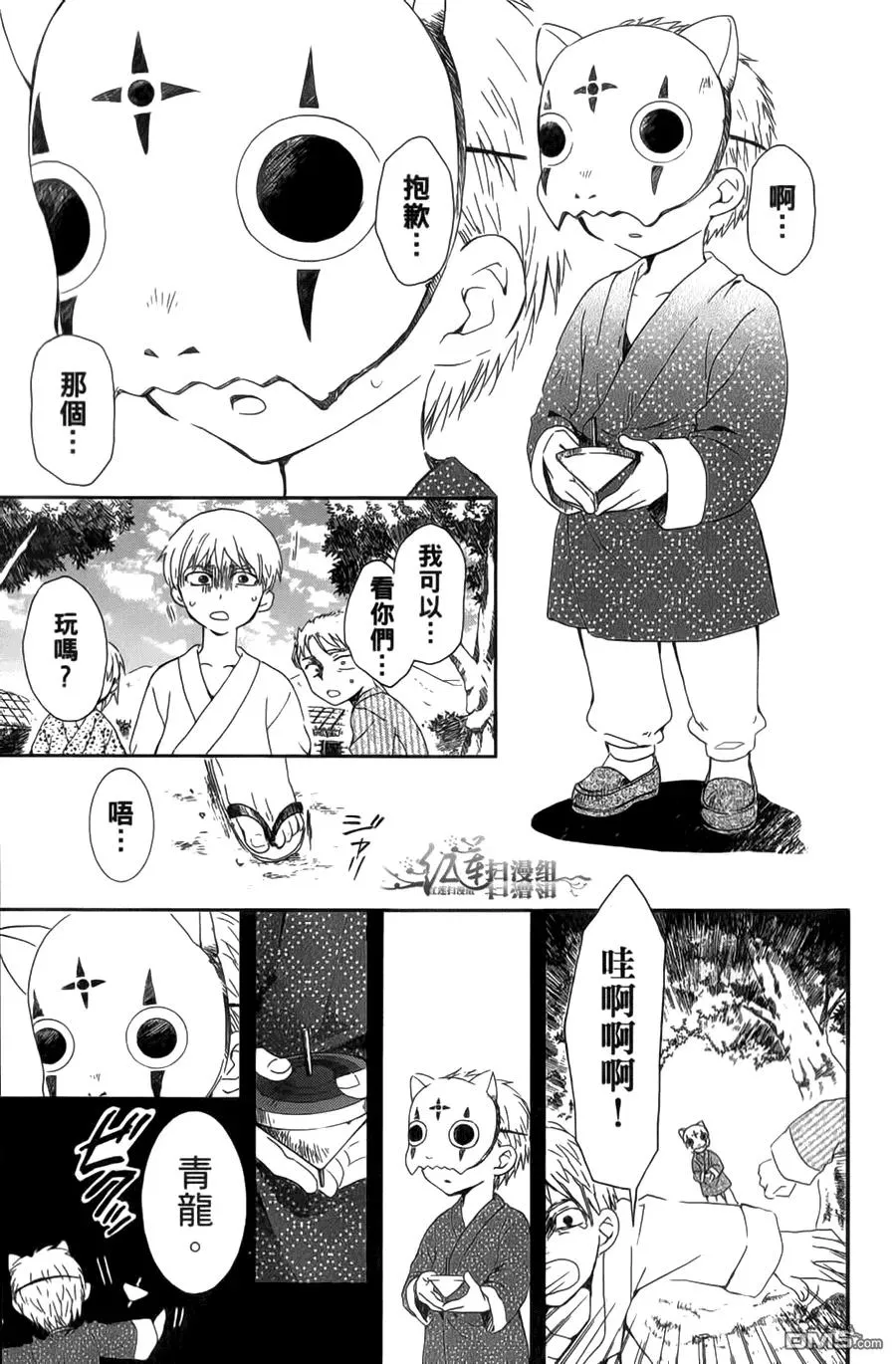 第95页