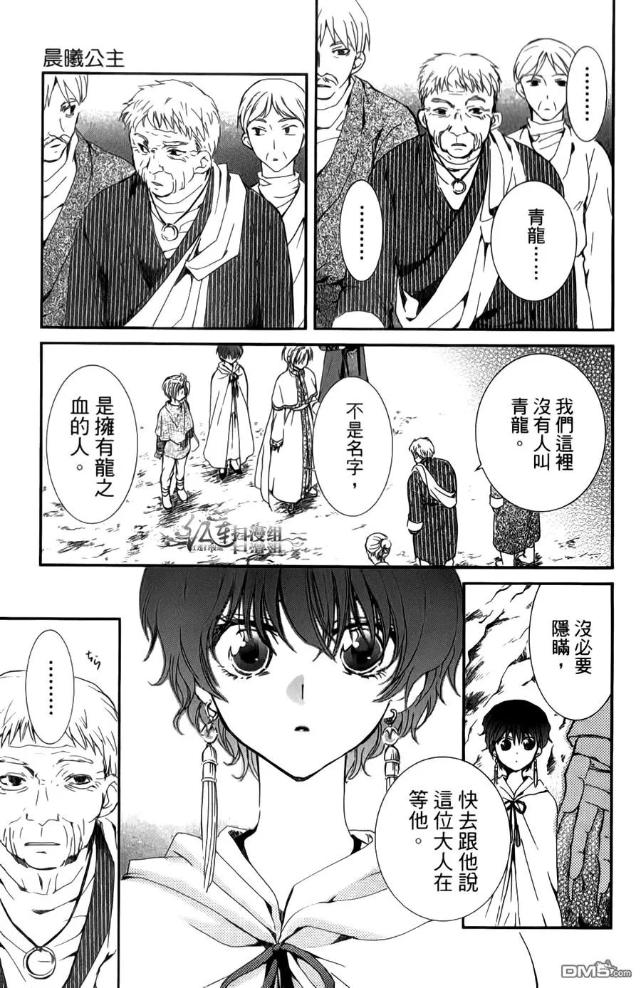 第67页
