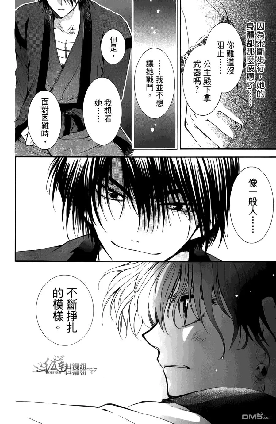第55页