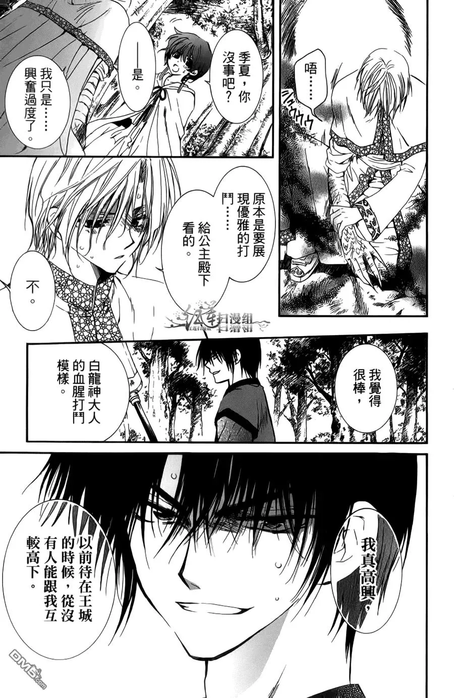 第28页