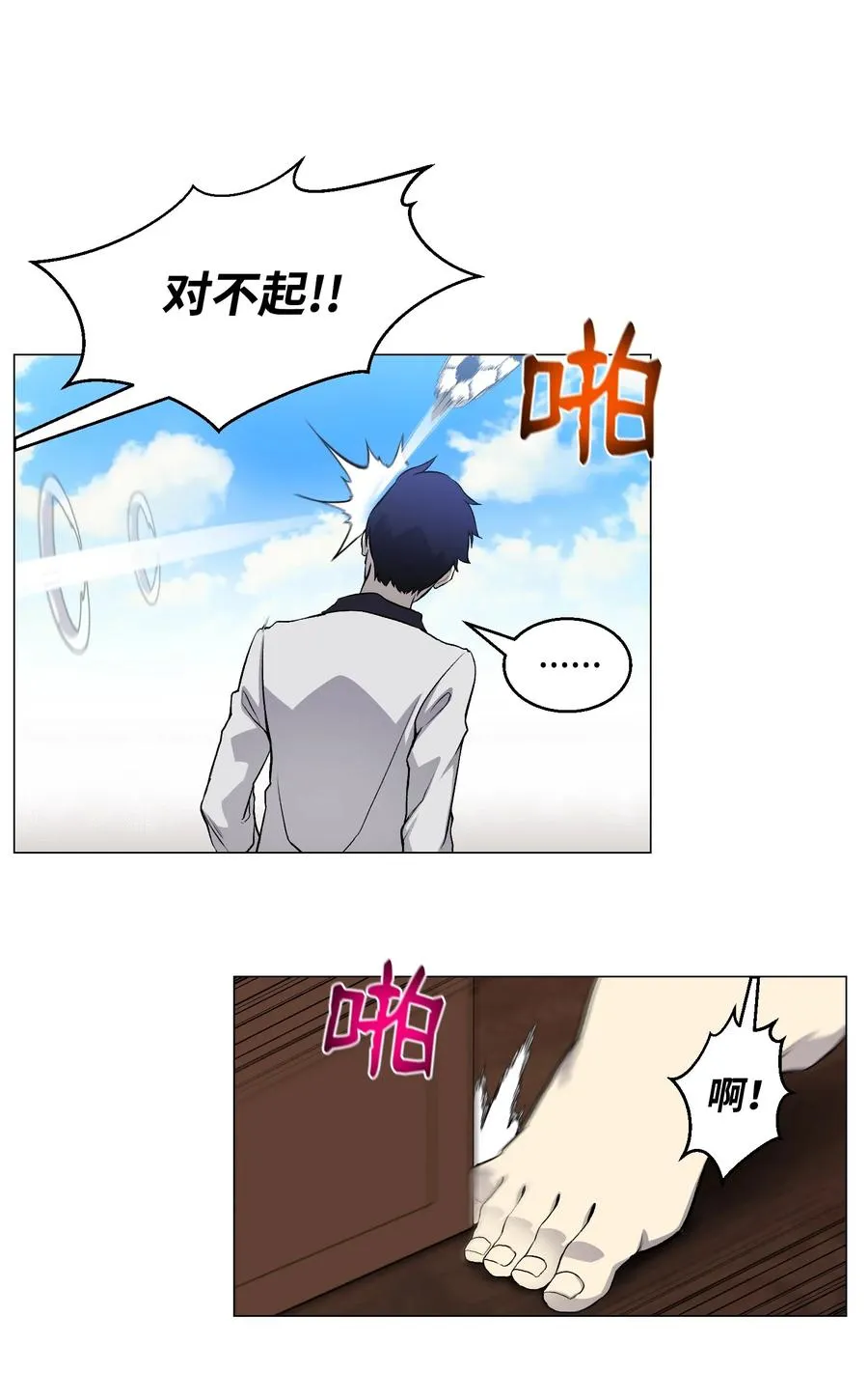 第54页