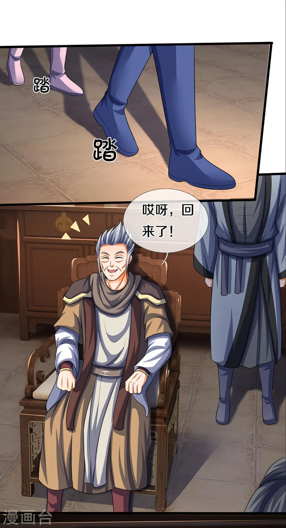第18页