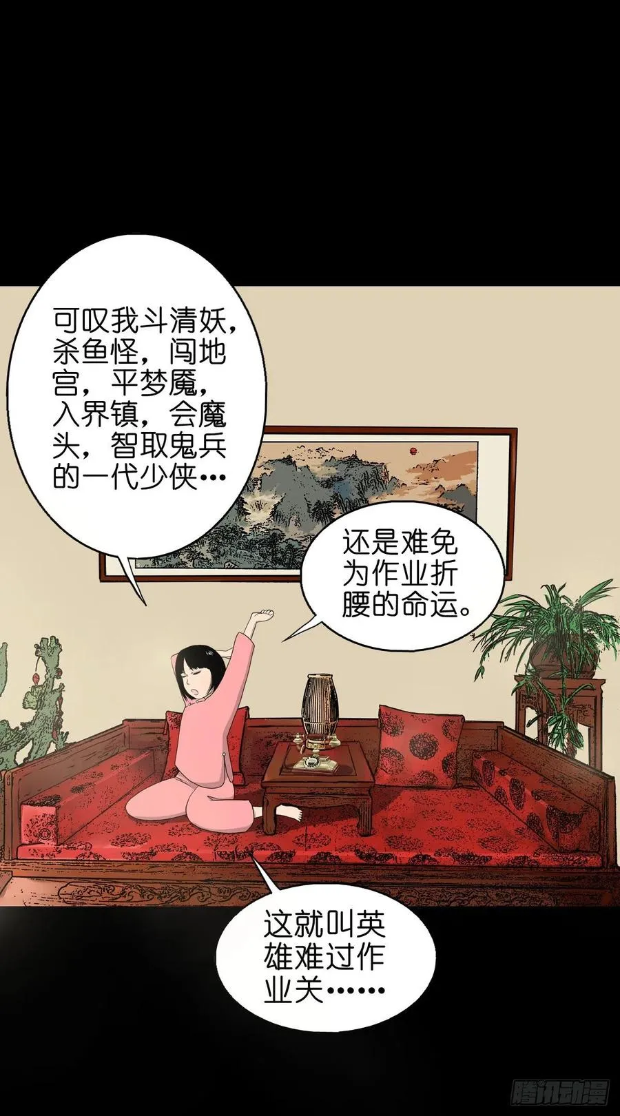 第39页