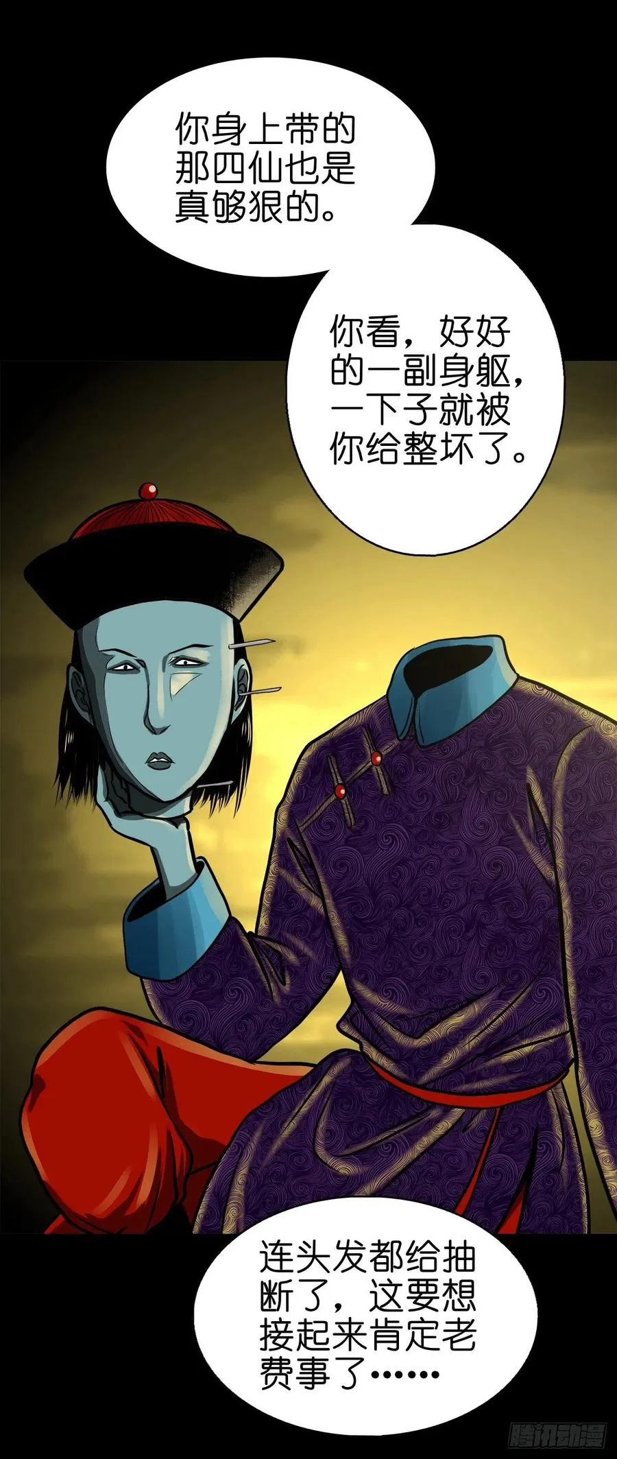第45页
