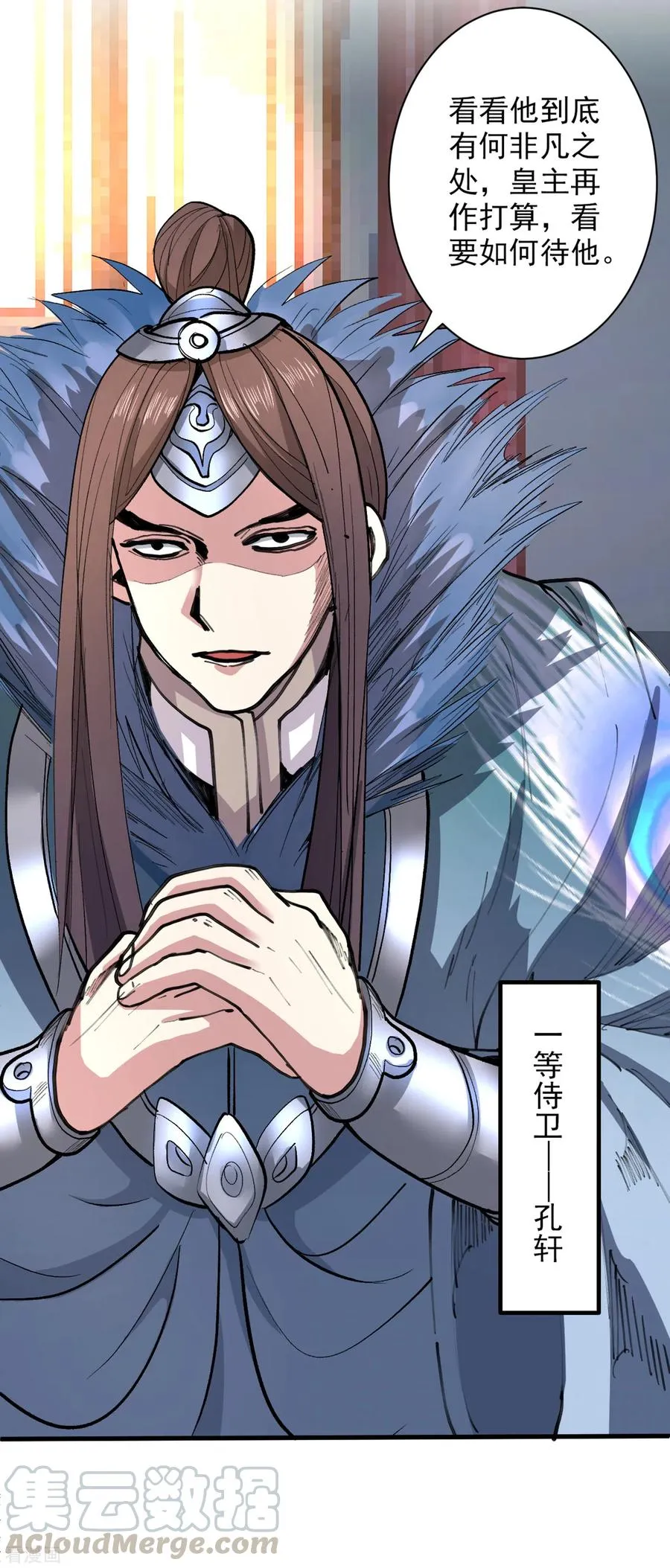 第29页