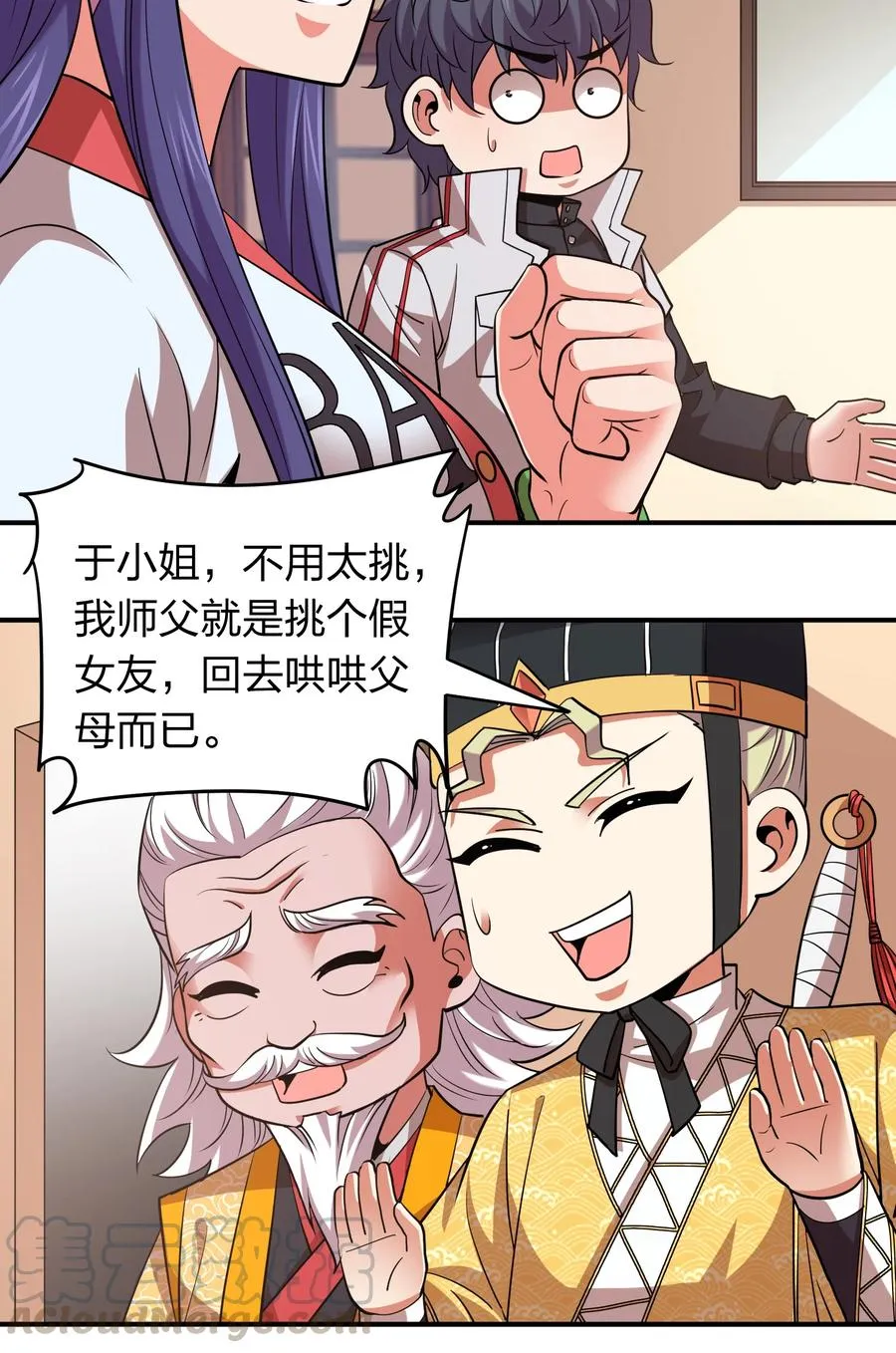 第27页